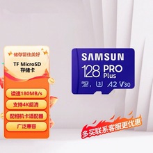 适用于三星tf内存卡128G大疆pocket3灵眸口袋vlog运动相机无人机