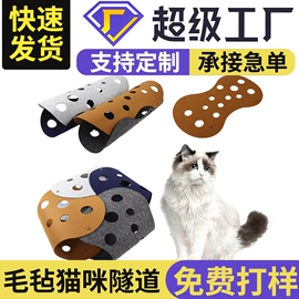 毛毡;笔袋;猫猫玩具