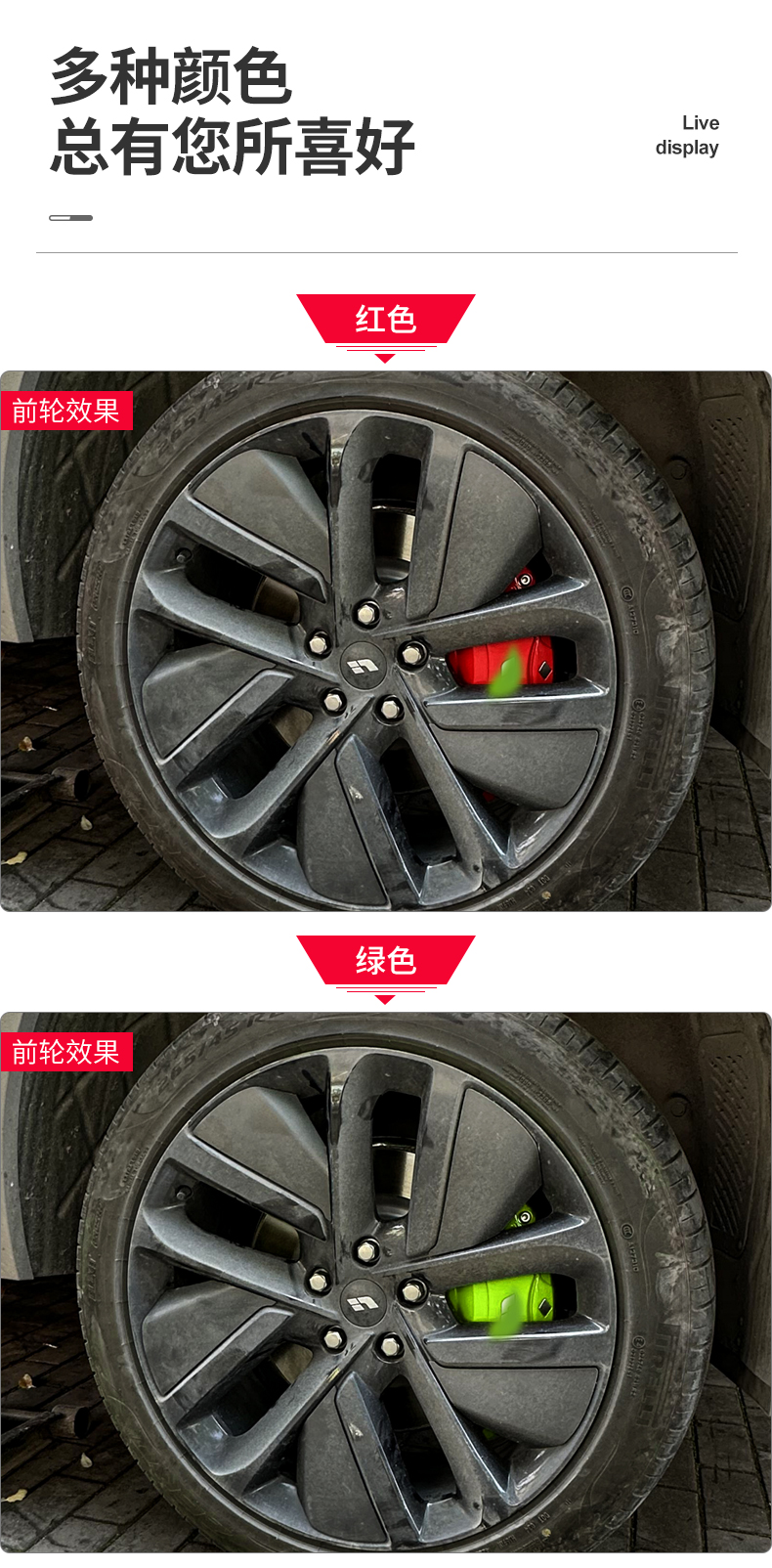 Suitable for Ideal//Caliper Cover Aluminum Alloy Sports Modified Brake Calipers