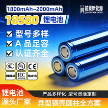 18580﮵��2000����3.7V�߱������˻��綯���߻��峵���﮵��