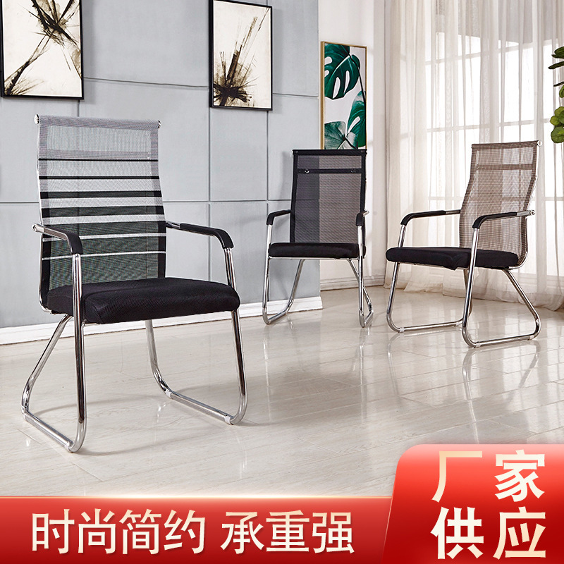 Computer Chair for Home Office, Comfortable for Long Sitting, Waist-Protecting Backrest Chair, Ergonomic Chair, Student Study Office Chair