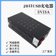 ��ڳ����20�چο�usb��늘�5V3A���ʳ���^�֙C��늌���늰�