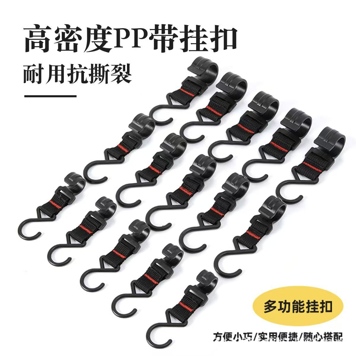 Manufacturer Wholesale Outdoor Camping Storage Rack Hooks, Heavy-Duty S-Hooks, Heavy-Duty Hooks with Complete Accessories