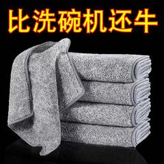 加厚竹炭洗碗巾细纤维洗碗布厨房抹布沾油加厚吸水洁擦手百洁布