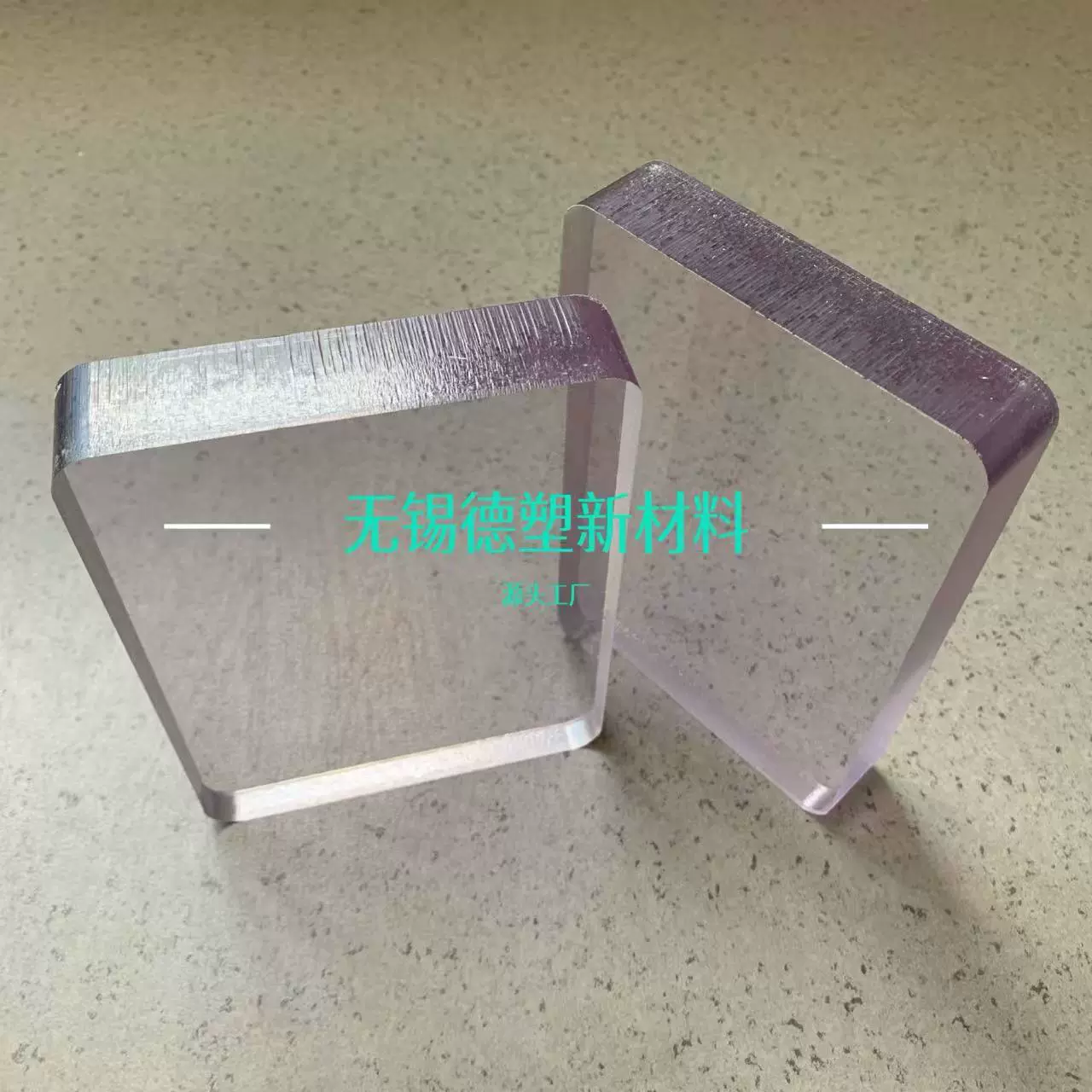 PC防划伤板定制雕刻折弯成型打孔5mm---20mm耐力板定做高透光