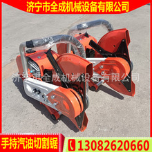 全成手提式汽油混凝土切割机手持式机动无齿锯钢筋墙体切割锯价格