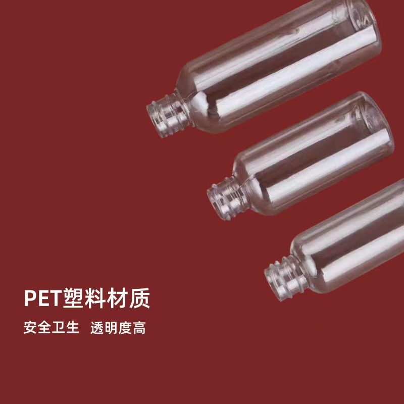 小口密封液体ボトル10 30 60 100ml透明プラスチックボトル白蓋サンプルpet分注ボトル|undefined