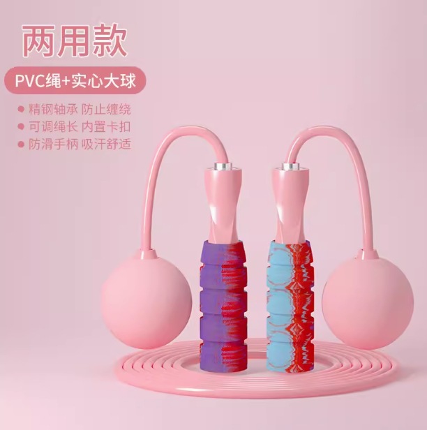 핑크(볼로프 겸용)