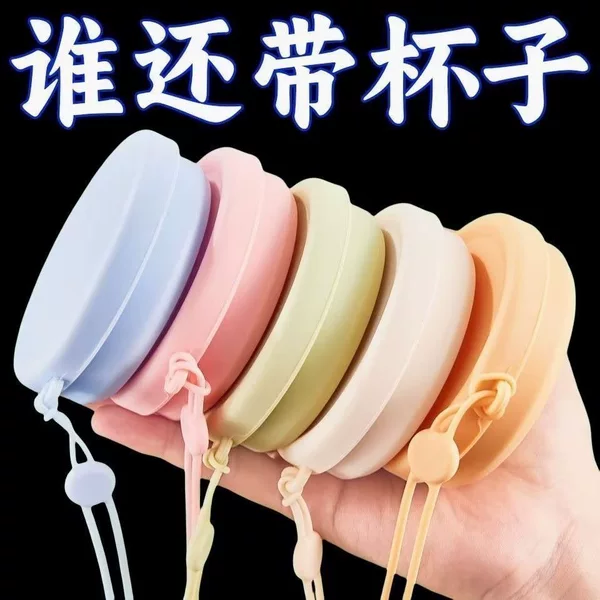 Travel collapsible folding cup, multi-functional folding water cup for rinsing and brushing teeth, storage cup, household cup, outdoor cup