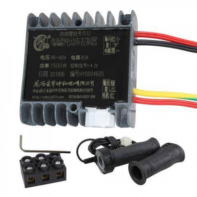 Universal 48v 60V 72v - 48-60v-1500w-full-set