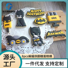 �¿� ��˪�ģ��ӡ��ģ ��ͨ����������ģ �決DIY���ֹ������l