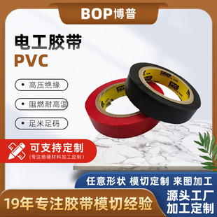 �S��ֱ�� PVC 늹��^���z�� �͸ߜ���ȼ��ˮ���z�� ���b���̽Ӿ�