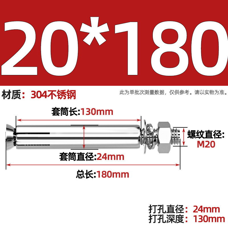 GB304 perno de tornillo de expansión de acero inoxidable alargado estirado 8 mm perno de tubo de expansión exterior M6M8M10M20