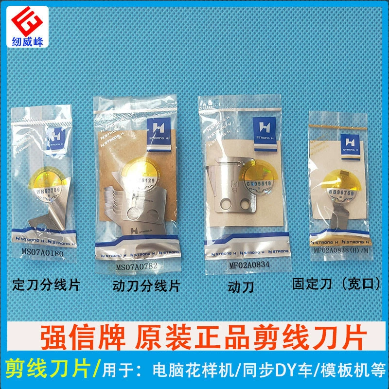 Компьютерная модель машины сильное лезвие с буквами компьютерная Автомобильная синхронная машина автоматическая линия резки подвижный нож фиксированные детали ножа Бесплатная доставка