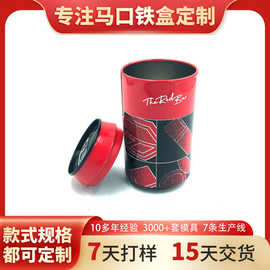 厂家直供马口铁罐包装 金属食品级仿易拉罐铁罐 通用马口铁罐设计