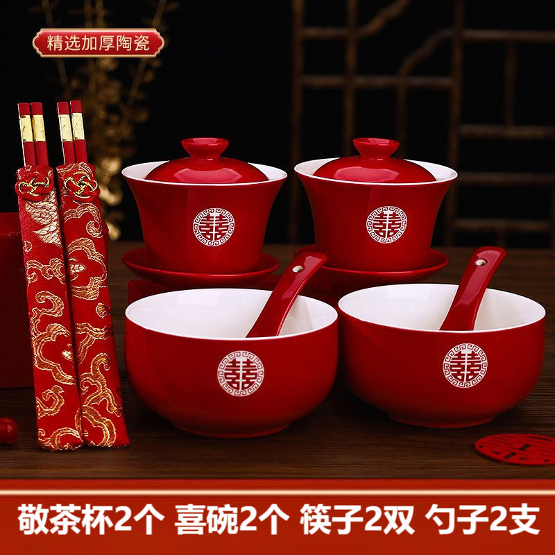 包邮结婚茶碗中式家用红陶瓷碗筷婚礼喜事敬茶盖碗改口杯大全婚用|undefined