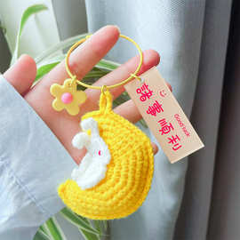 针织毛线月亮兔子钥匙扣挂件手工编织中秋节礼物创意包包挂饰礼品