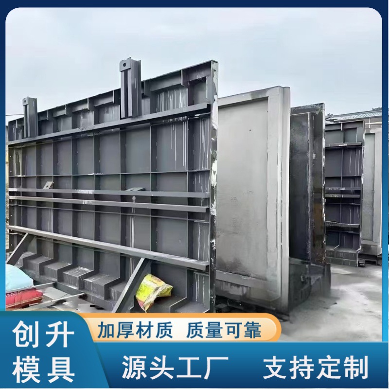 预制装配式围墙板模具仿古屋檐水泥围板墙体装配式影壁墙立柱钢模