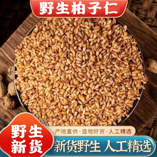 ��ƷҰ����������؛��ș��500g����ȥ�������ʲ�����ʰ��ʰ�����