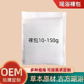 足浴液;香包/香囊;泡澡用品