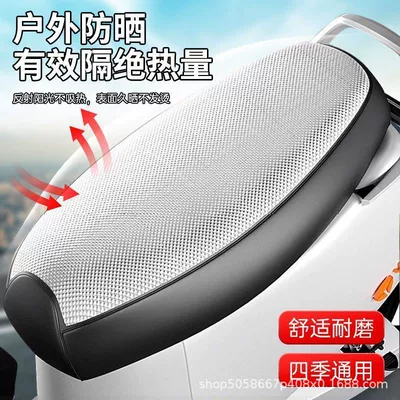 Cover for All Seasons, Sun-Proof, Electric car cushion
