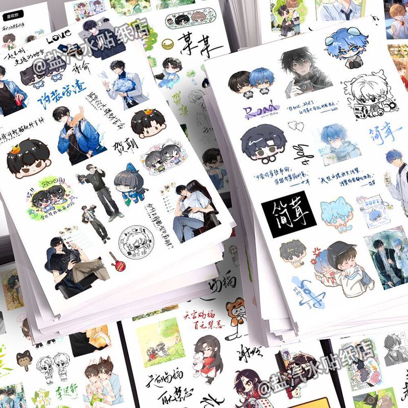 New Style】Original Bl Dual Male Protagonist Collage Material Exquisite Cutting Film Sticker "Wait for Me after School" This Question Is Beyond the Syllabus