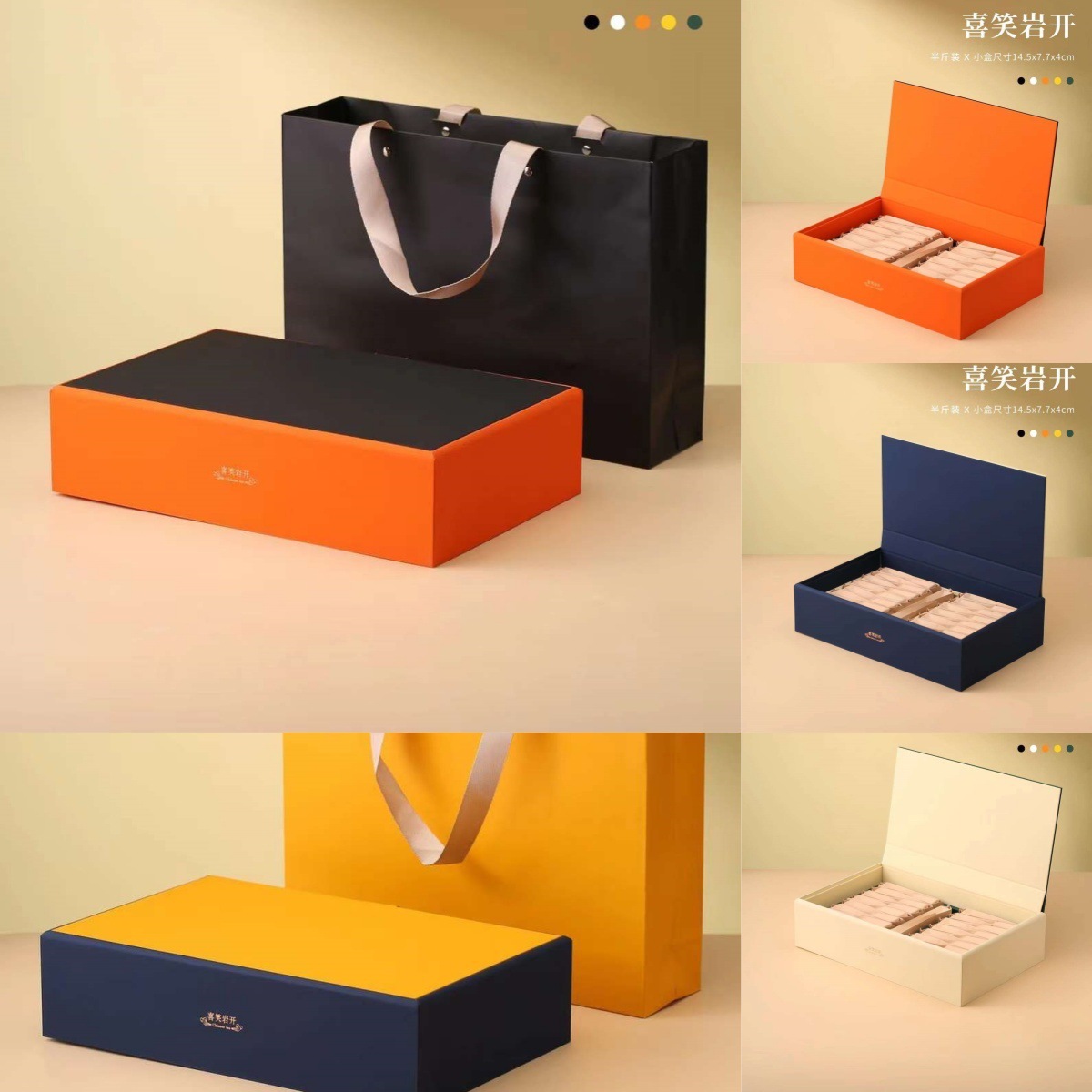 新款茶叶盒子摆泡高档红茶绿茶通用小罐茶包装茶叶包装盒批发