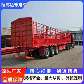 跨境外贸半挂车 重型仓栅式半挂车 仓栏式半挂车 13米仓栅式半挂