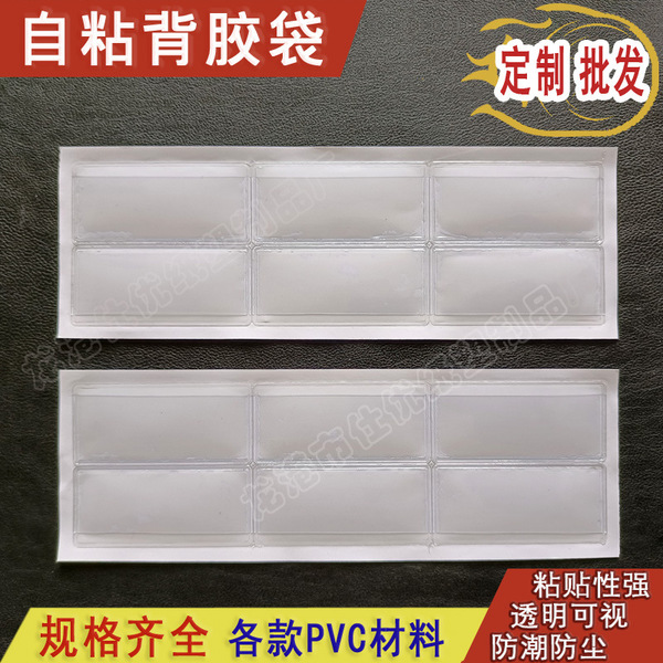 Processing of self-adhesive label bags
