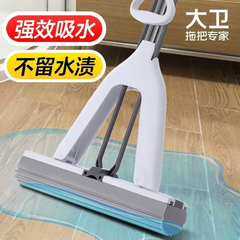 【David Mop】Большая всасывающая клеевая хлопковая швабра M6Plus складная водяная всасывающая швабра паровая швабра