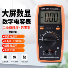 ߾늸ݱVC6013esrքУ׼ֳLCRyԇx6243