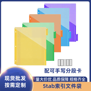 ����ļ�����ɫ5������Ŀ䛴���Ҏ8.5*11�ļ��A3�׷ָ�퓴����ռ{
