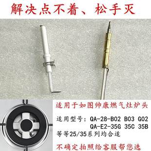 �m��춎���jzt28/QA-28-B02/QA-E2-35Gȼ�����c��ᘟ��ż�Б��