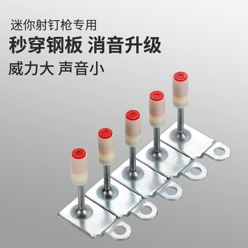 Accesorios de herramienta de pistola de uñas silenciador de agua de electricista decoración integrada pistola de uñas mini tubería Tarjeta de uñas de jardín