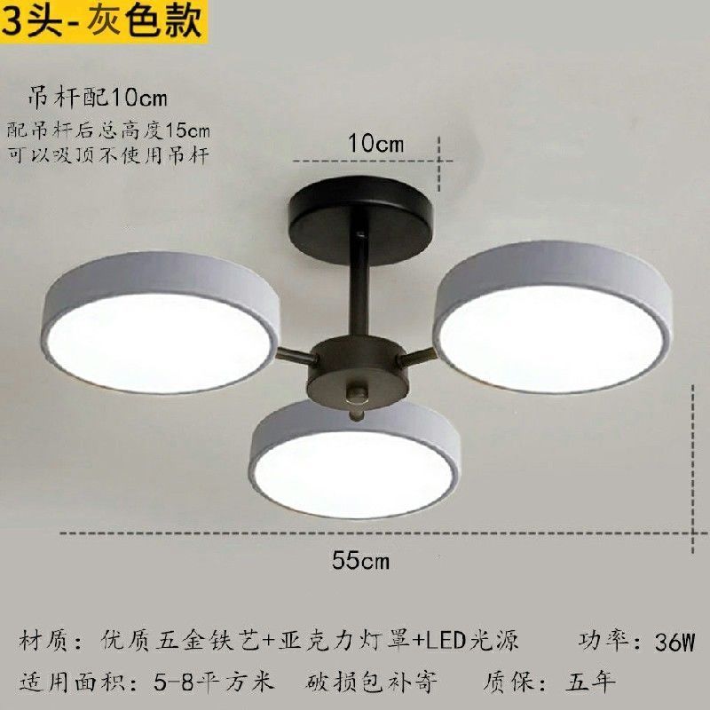 吊灯简约客厅灯马卡龙创意网红ins风卧室灯新款餐厅吊灯严选批发|undefined