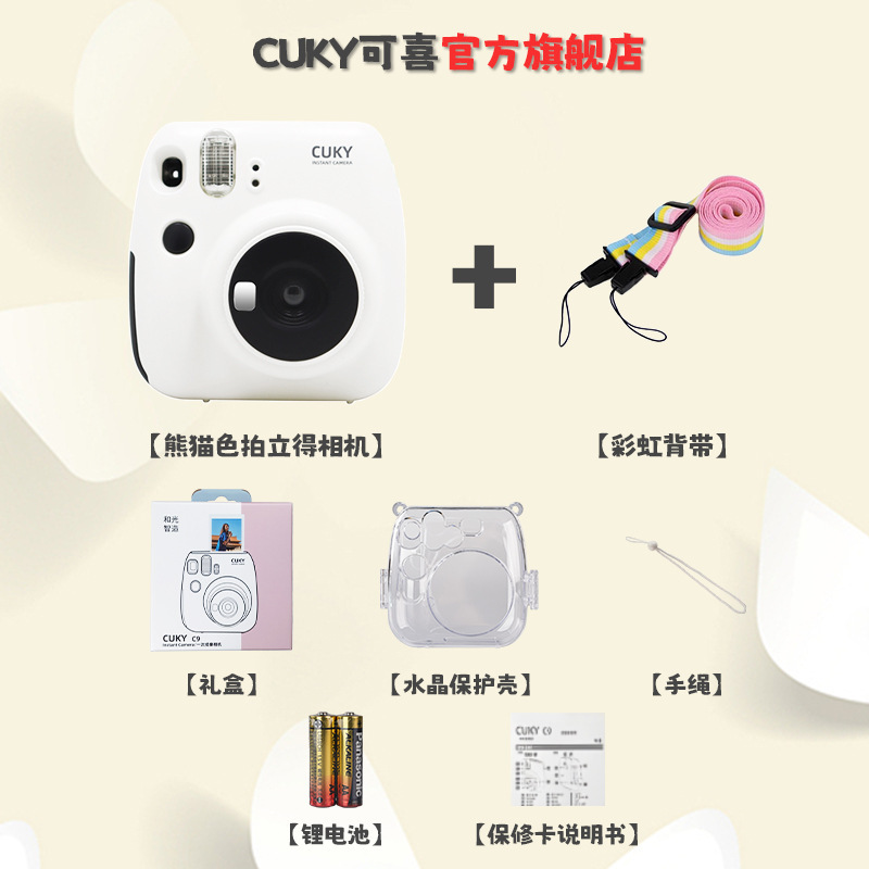 CUKY インスタントカメラ ミニギフトボックス カメラギフト レトロフィルム風インスタントカメラ 使い捨て|undefined