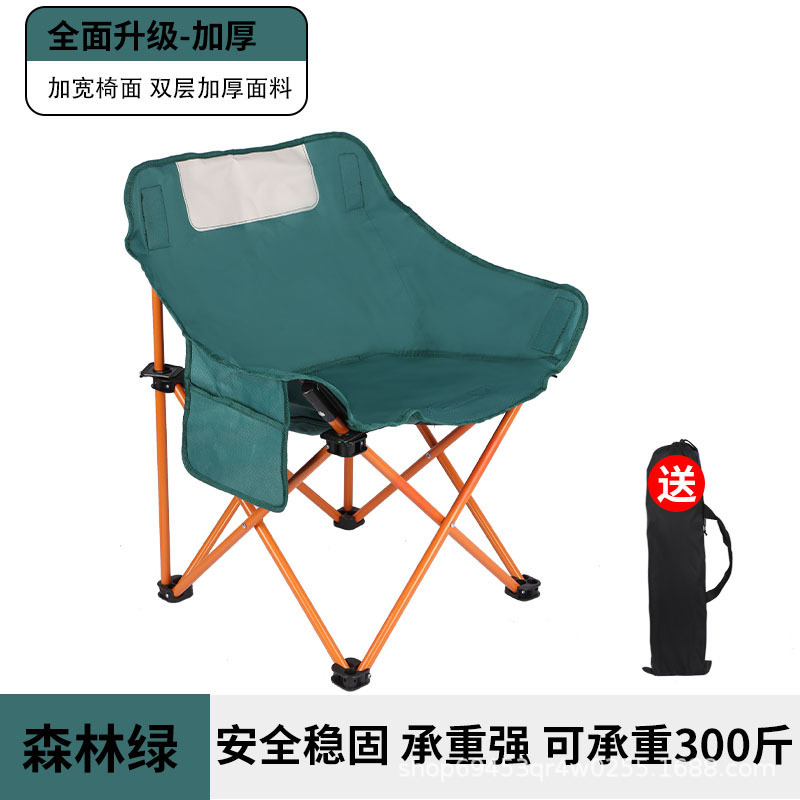 Multifunctional Outdoor Foldableing Tables and Chairs, Egg Roll Table, Fishing Camping Style Picnic Chair, Art Sketching Leisure Portable Set