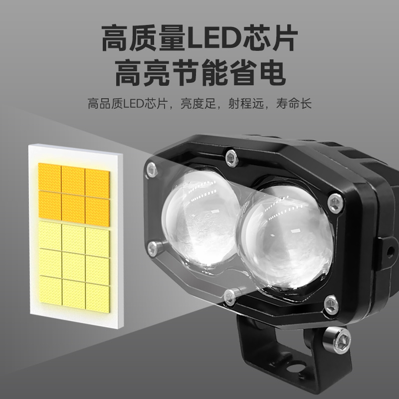 LED de dos perlas de automóvil eléctrico de alto brillo LED foco amarillo y blanco doble luz flash motor faro de pavimentación de carretera reforma externa image 4