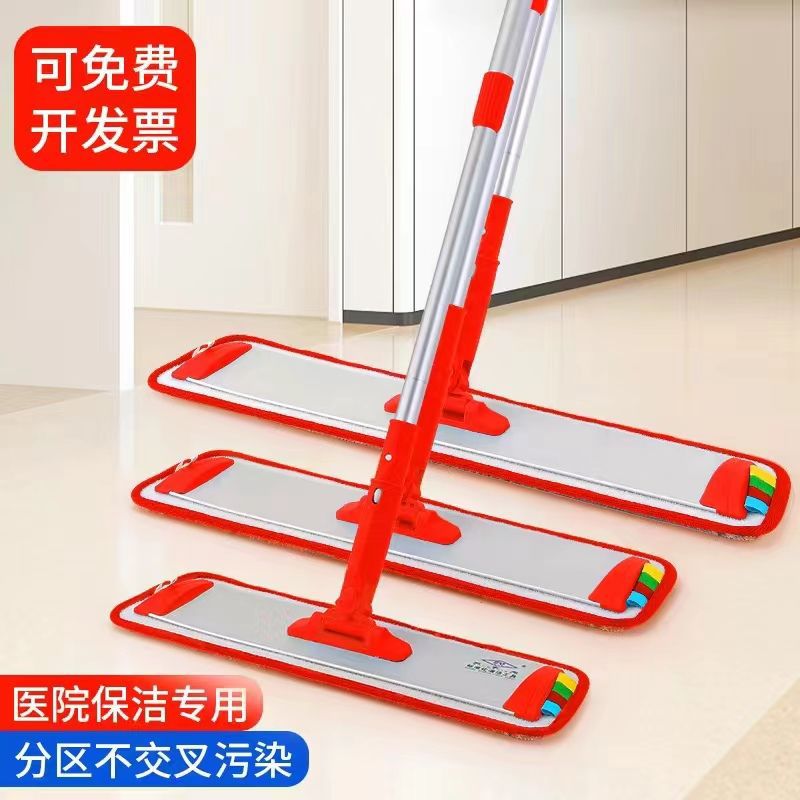 빨강 파티션 걸레 [140cm 굵은 도킹로드]]