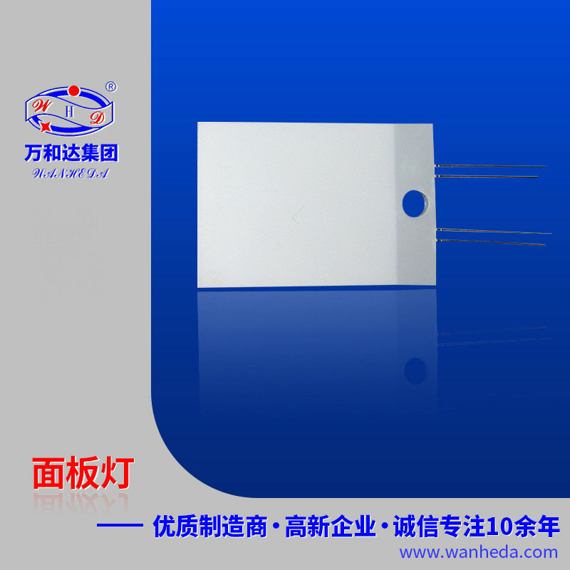 厂家专业提供led背光源模组 高亮数码产品背光