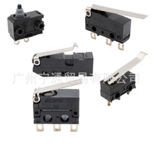 ������⿪��MQS-53A-1DPT����΢��ʽMQS-53ϵ���ֻ�