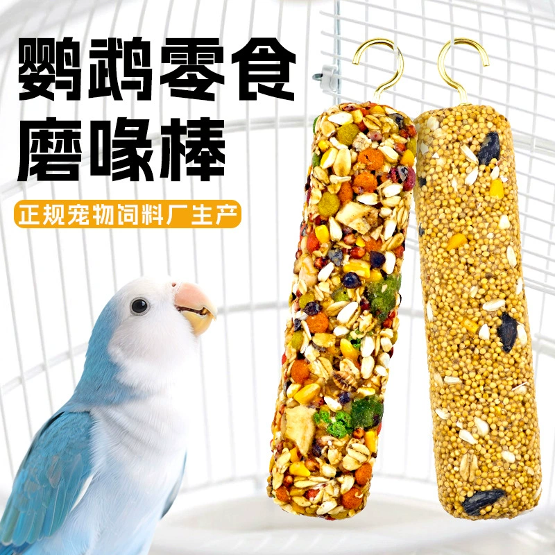 Палочка для прорезывания зубов попугая, тигровая кожа, пион, попугай, специальная палочка для шлифовки клюва, жевательная игрушка для тренировки
