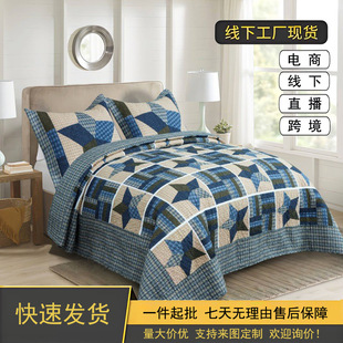 Cross-Border American Style Cotton Printed Bed Cover Three-Piece Set, Universal Cotton Simple Quilted Quilt for All Seasons, Air-Conditioned Quilt Wholesale