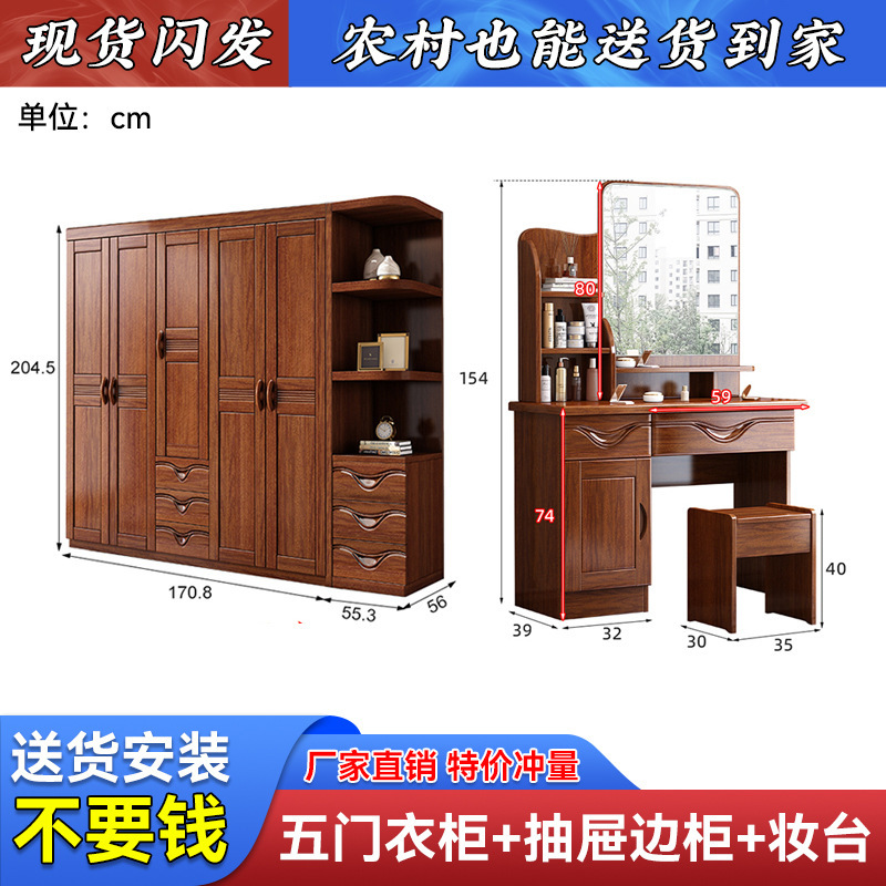 胡桃木实木衣柜中式小户型多层收纳储物大衣橱家用卧室全实木现代|undefined