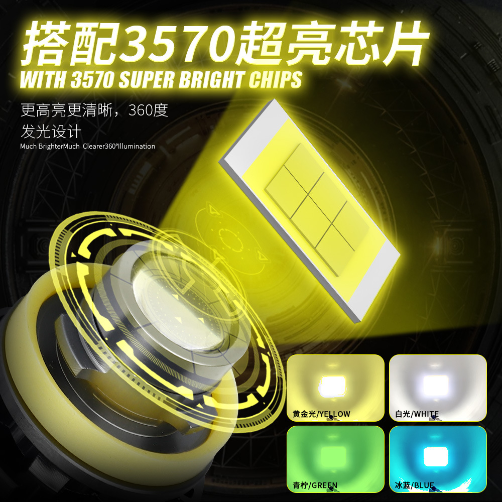 Transfronteriza nueva lente láser LED de dos colores faros antiniebla coche H11H7 modificación de la lámpara del coche delantero lámpara de niebla del coche