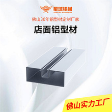 铝合金肯德基门厂家订做商铺店铺外贸快餐厅门面铝型材定制出口