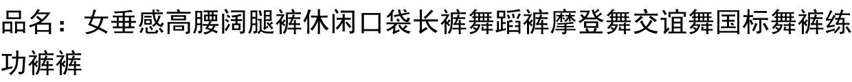 详情图