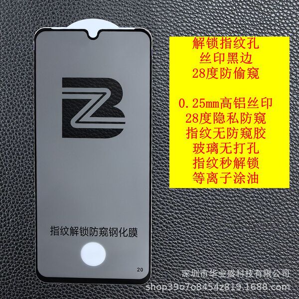Anti-peeping tempered film fingerprint unlocking film for Honor 400…