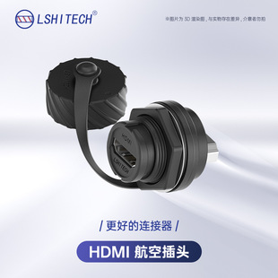 ���˷�ˮHDMIĸ�� hdmiĸ�Dĸ��ˮ���^ 4KHDMI���ղ��^�B��������