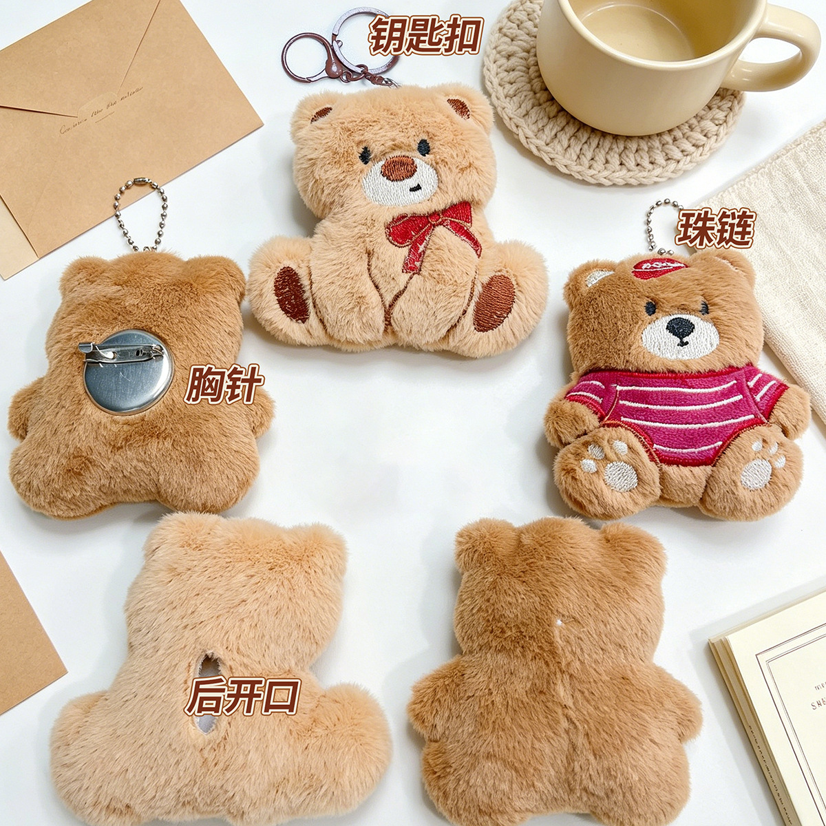 Pequeño oso colgante peluche pequeño oso broche zapatos gorros accesorios de ropa accesorios de dibujos animados muñeca diy accesorios colgante